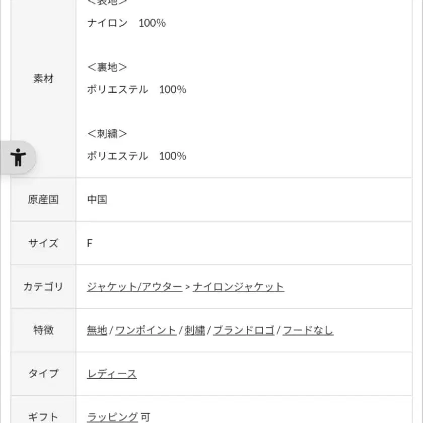2번째 상품 이미지
