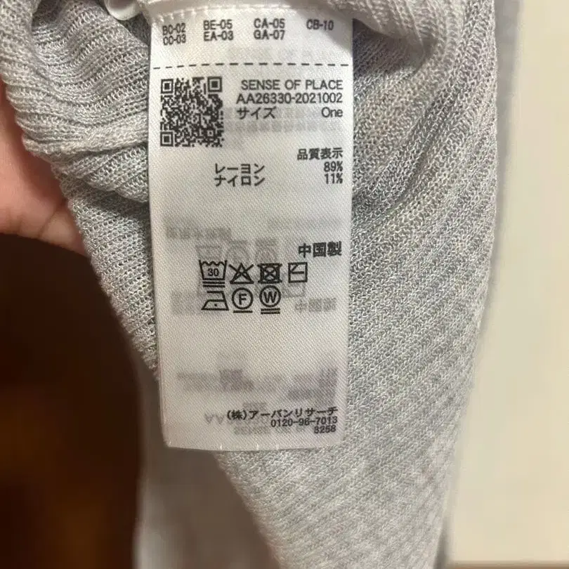 6번째 상품 이미지