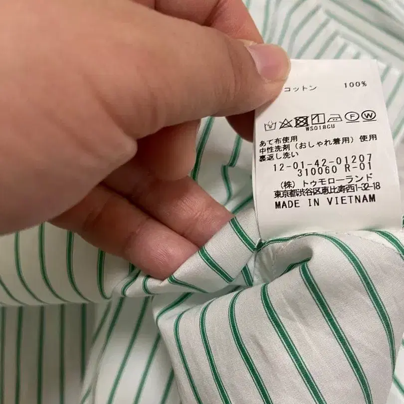 10번째 상품 이미지
