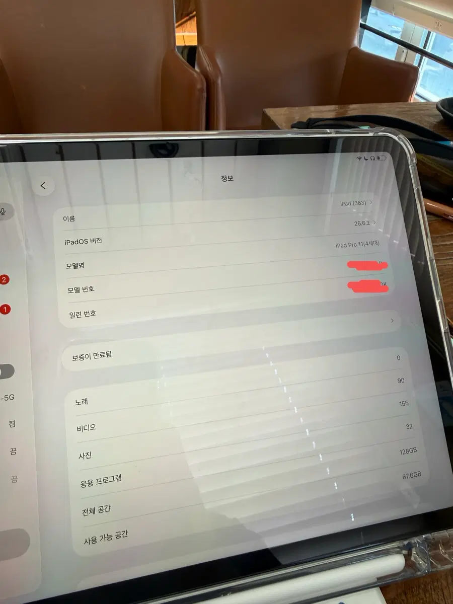 아이패드 프로11 4세대 128GB 셀룰러+애플펜슬2세대