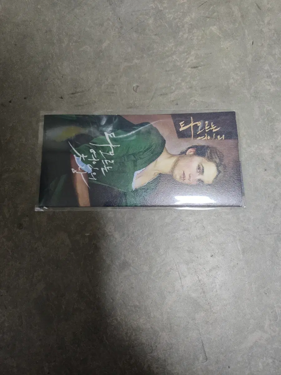 타오르는 여인의 초상 무비티켓