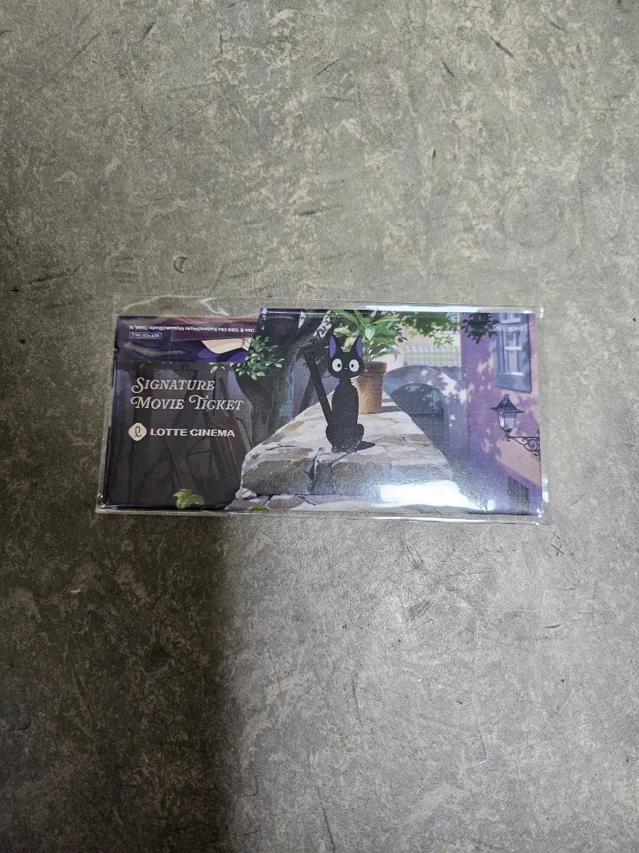 마녀배달부 키키 무비티켓