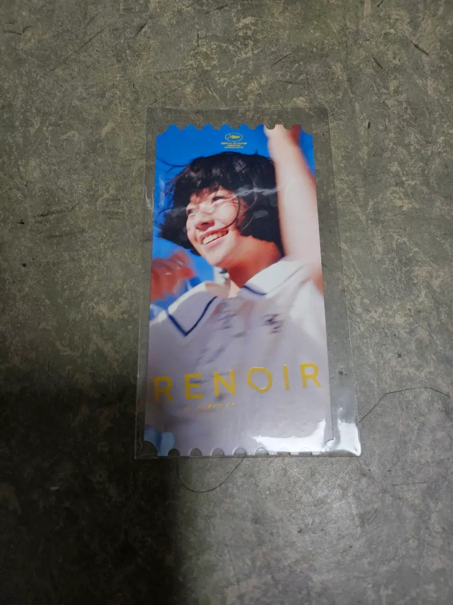 르누아르 오리지널 티켓