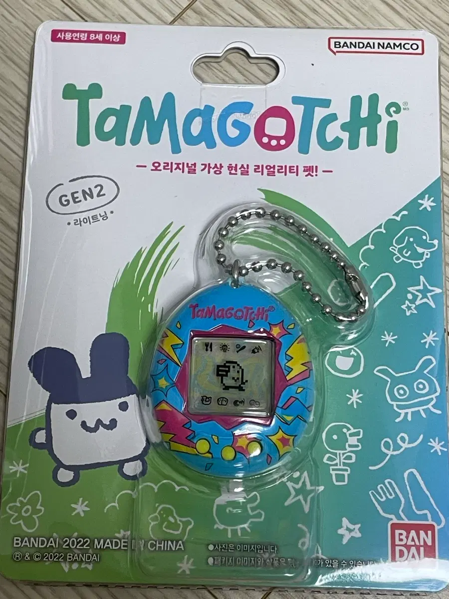 (미개봉) 반다이 다마고치