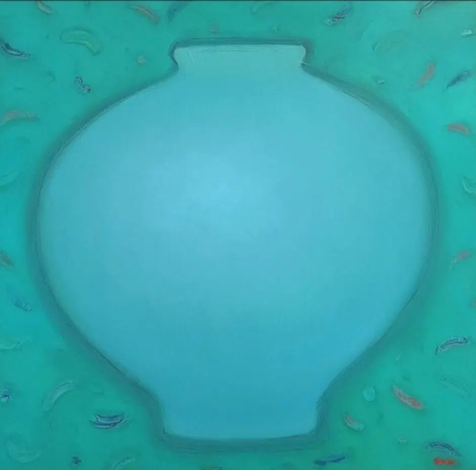 푸른달항아리