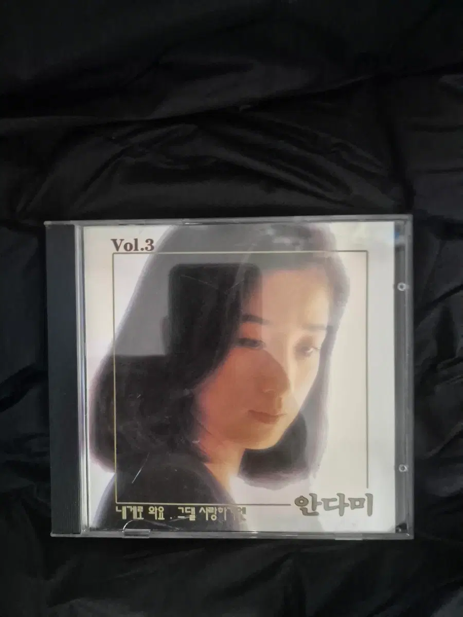 안다미 Vol.3 CD 음반