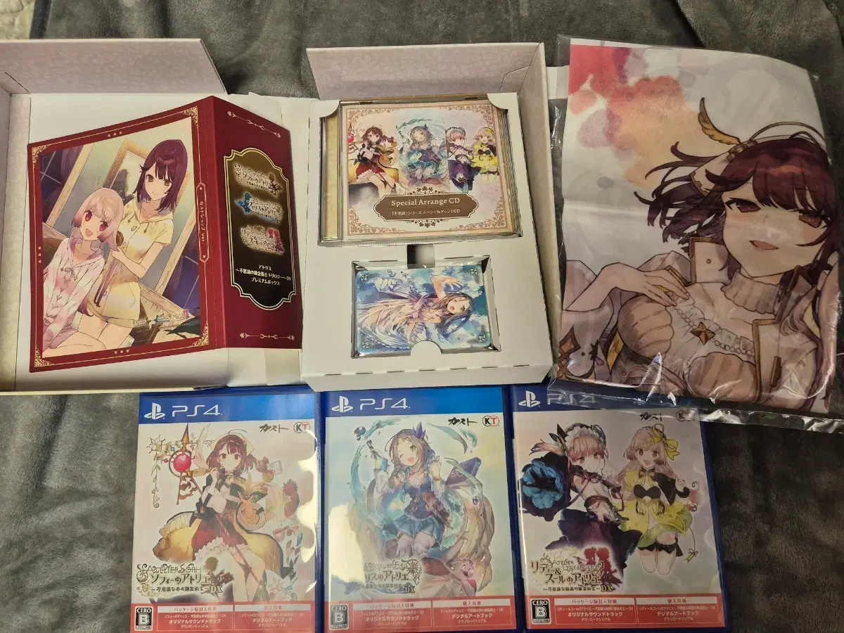 ps4 신비한연금술사 아틀리에DX 프리미엄박스