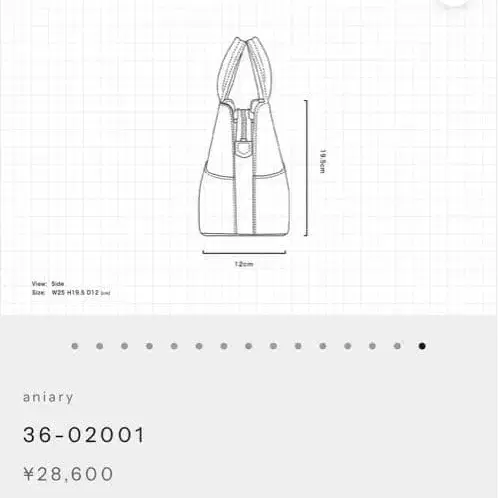 7번째 상품 이미지