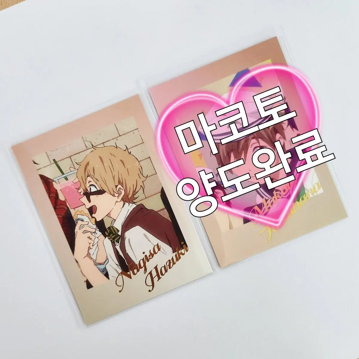 장당) 프리 Free! 중국 금박 파사코레 카드 나기사 양도 합니다.