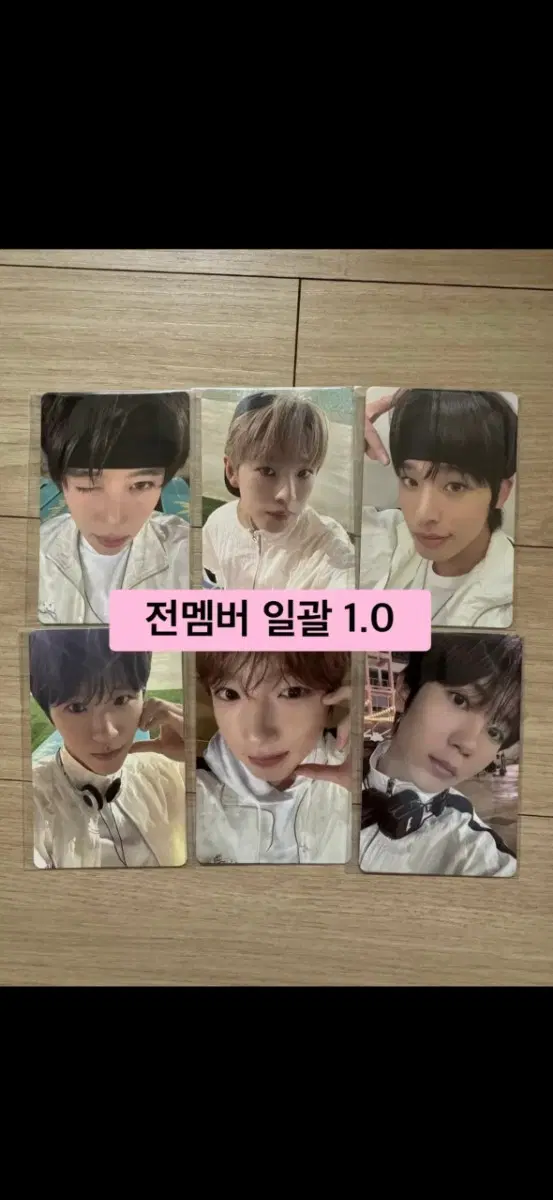 [6장세트] 엔시티위시 컬러 팝업 5만원 특전 포카(시온 리쿠 유우시 재희 료 사쿠야)