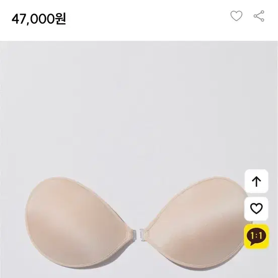 비비안 스키니 브라 (A~B컵)