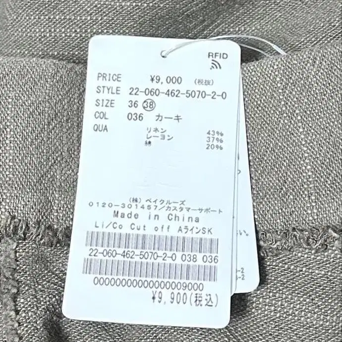 3번째 상품 이미지