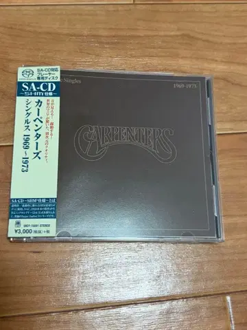 SACD SHM 카펜터스 싱글 1969-1973 오비 포함 단종