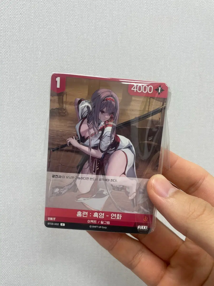 니벨아레나 니케 8탄 c등급 묶음