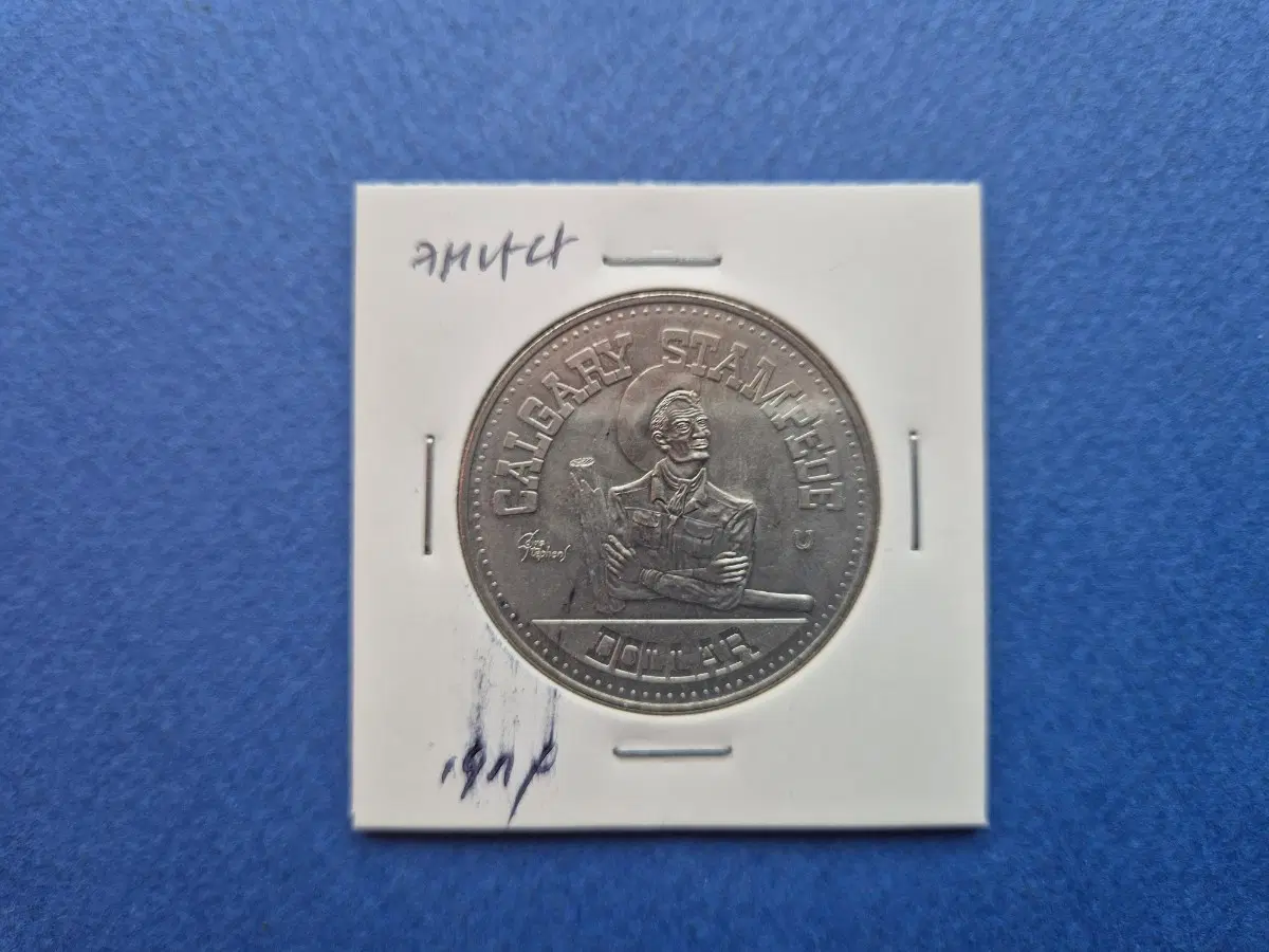 캐나다 1979년 stampede dollar