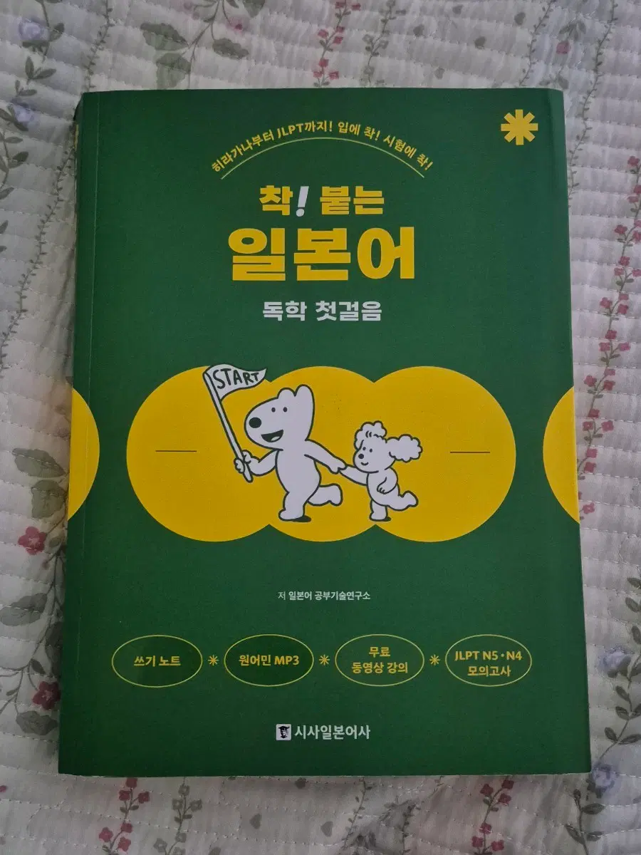 다양한 책 원가 이하 판매(개별 구매 가능)