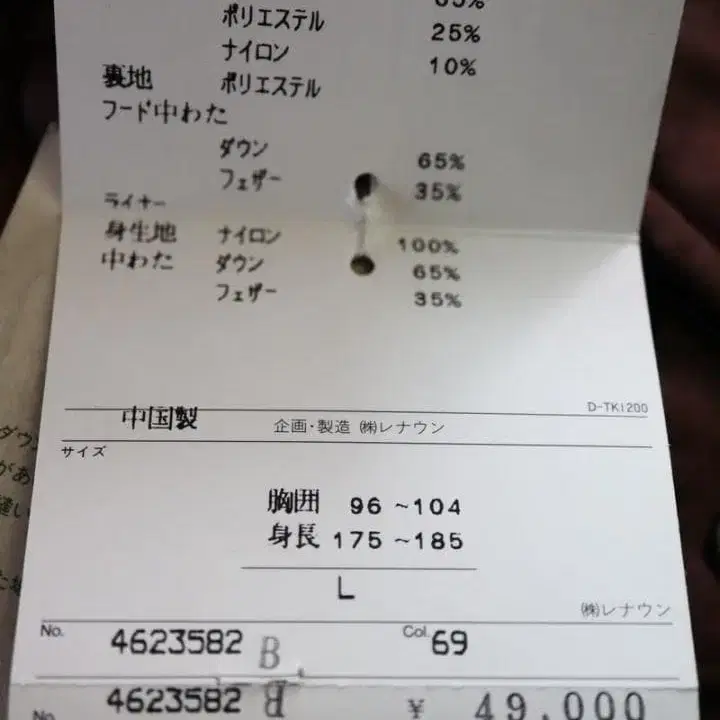 10번째 상품 이미지