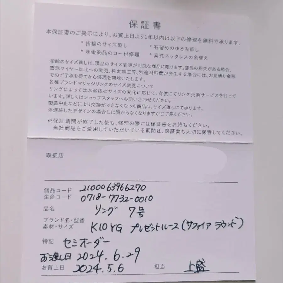 6번째 상품 이미지