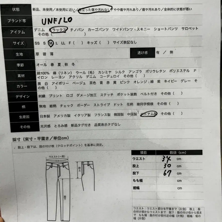 9번째 상품 이미지