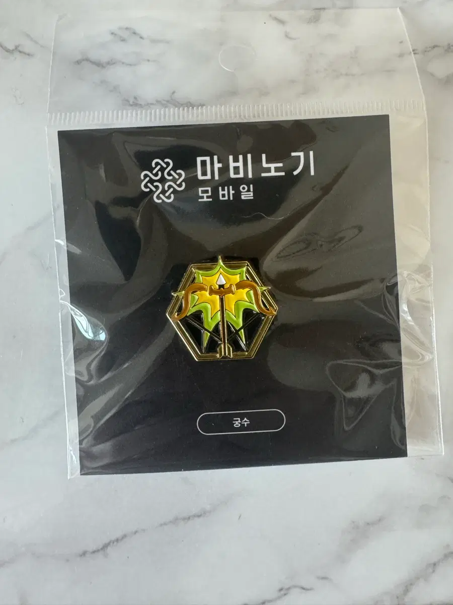 마비노기 모바일 궁수 뱃지