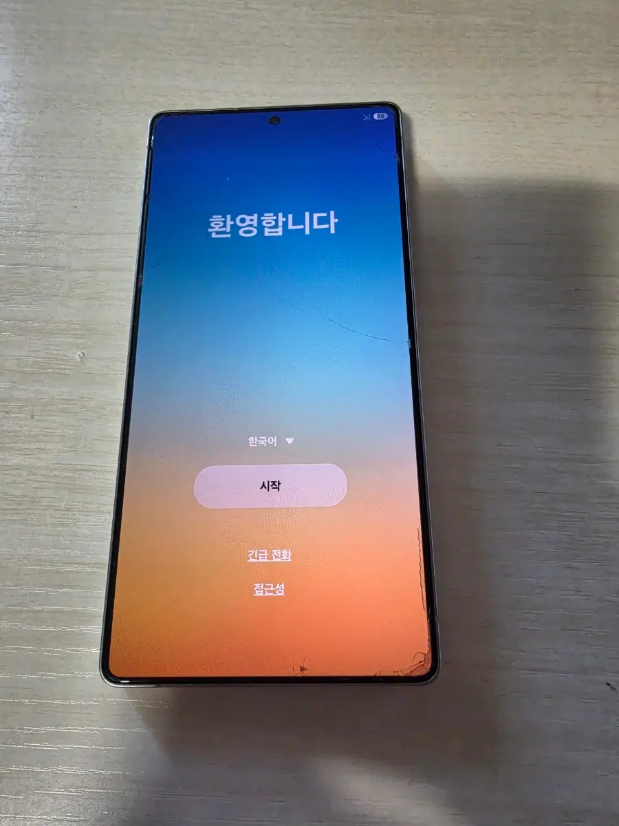 갤럭시s25울트라 512gb 티타늄 실버블루