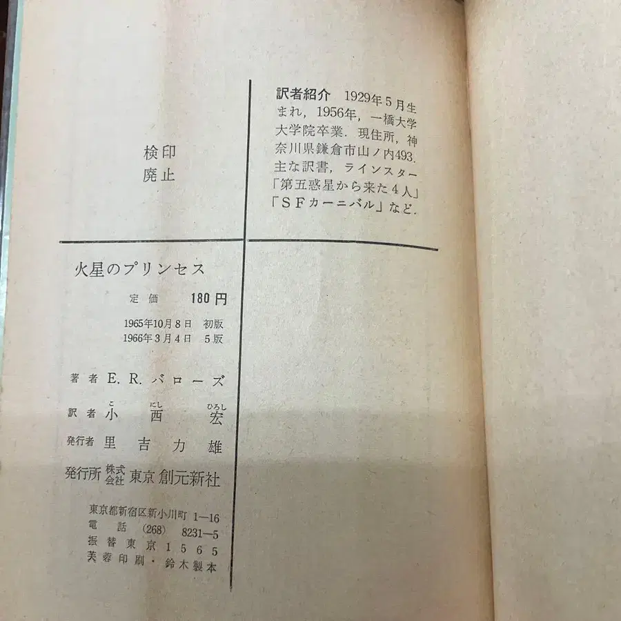 5번째 상품 이미지