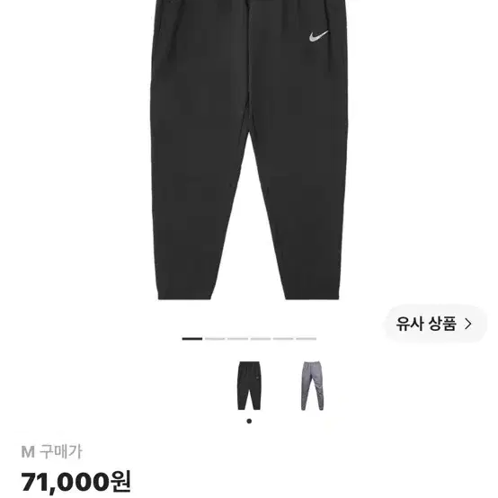 나이키 트레이닝 팬츠