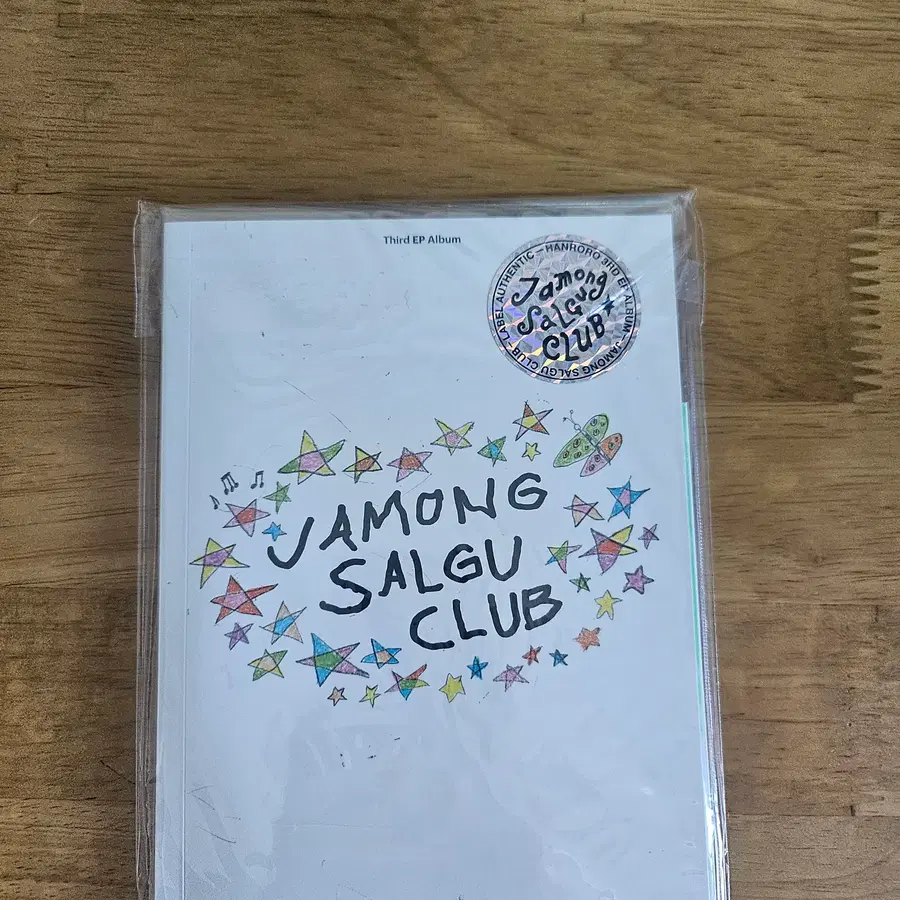 한로로 자몽살구클럽 앨범