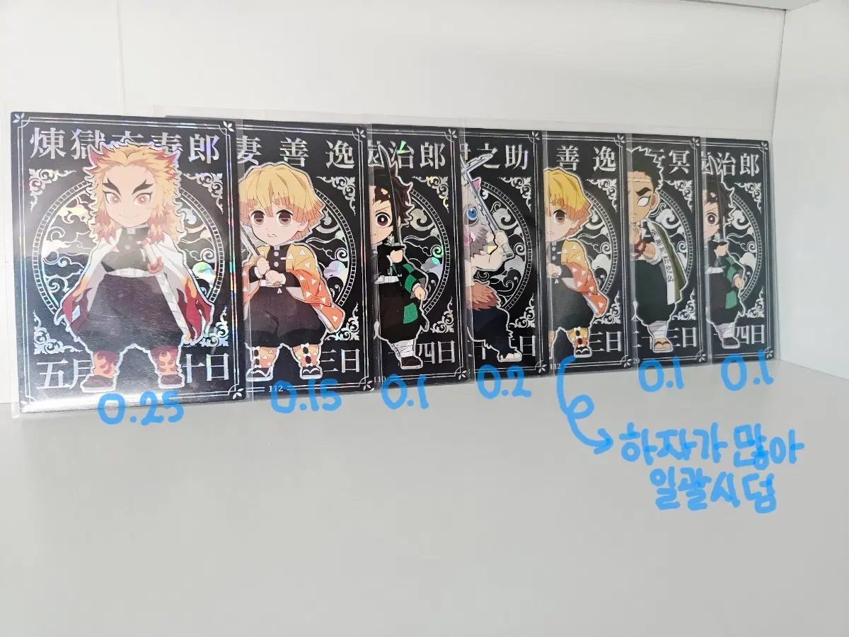 귀멸의칼날 귀칼 하이라이트픽 샤인