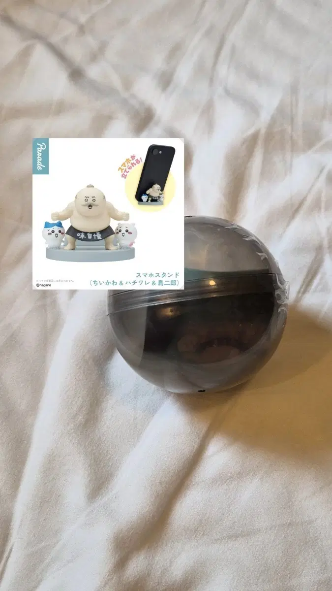 미개봉 인어섬 치이카와 하치와레 섬아저씨 가챠
