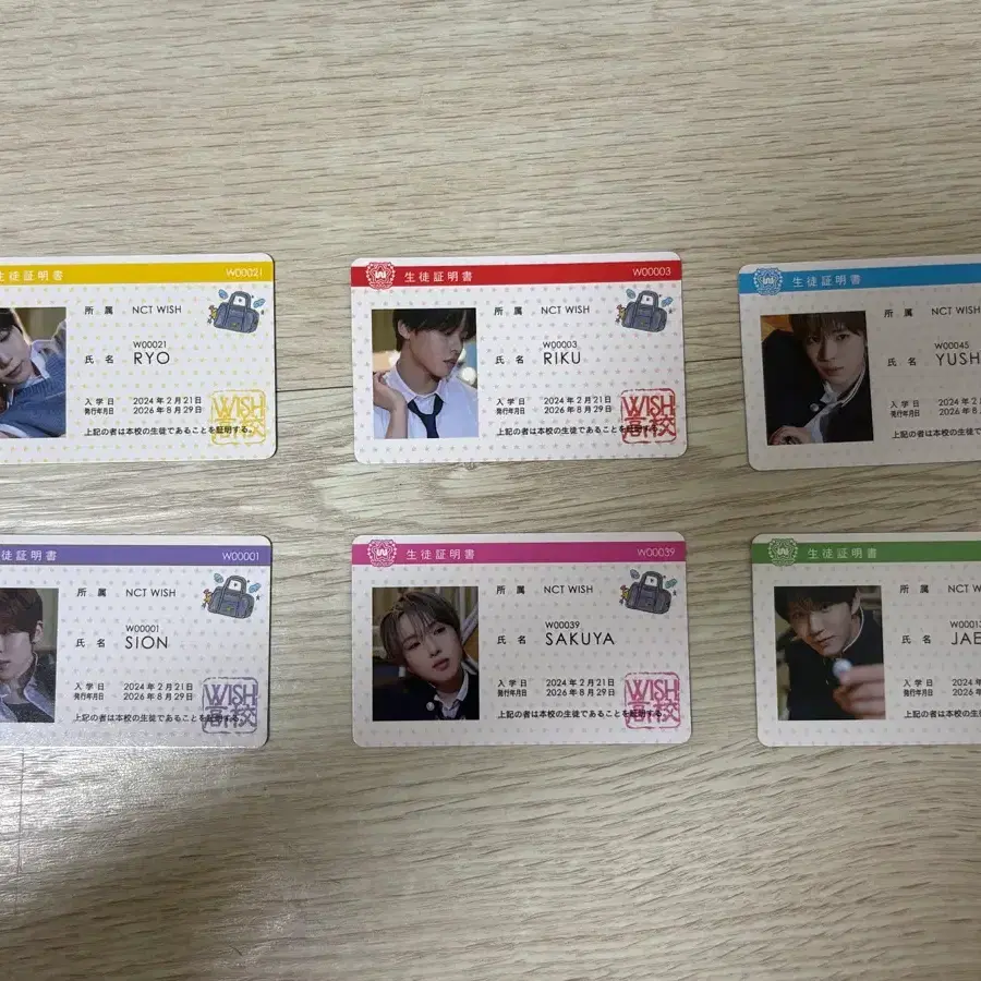 엔시티 위시 카드 전달회 사이타마 도쿄 카전회 학생증 양도 재희 시온