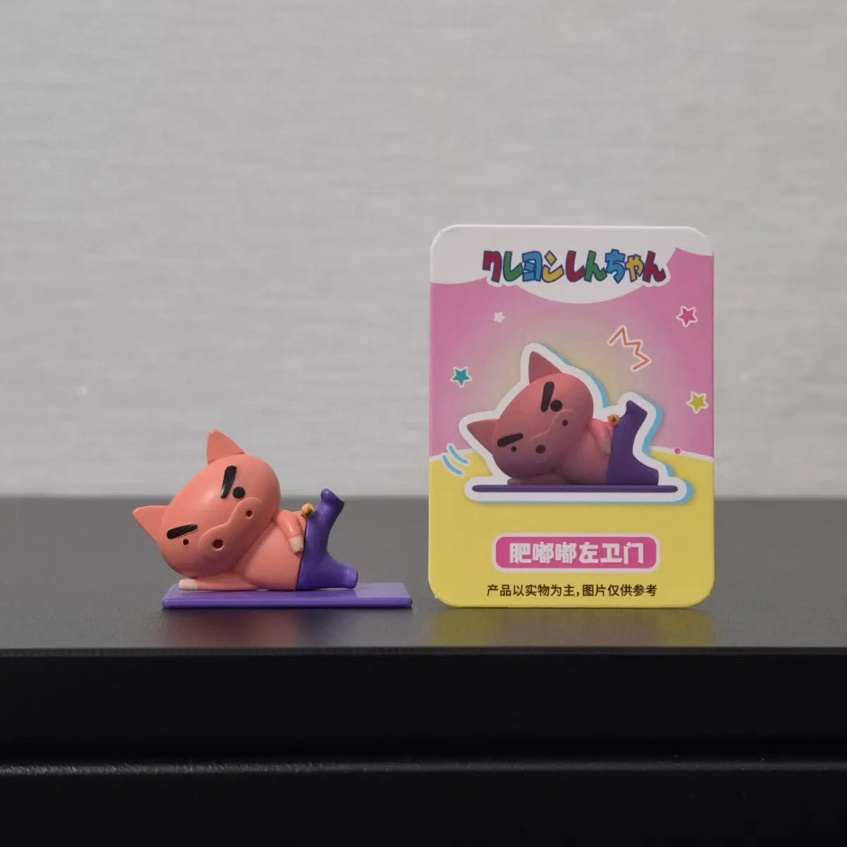 [Jandoon/눈번짐있음] 2.9cm 짱구 미니 피규어 요가 부리부리
