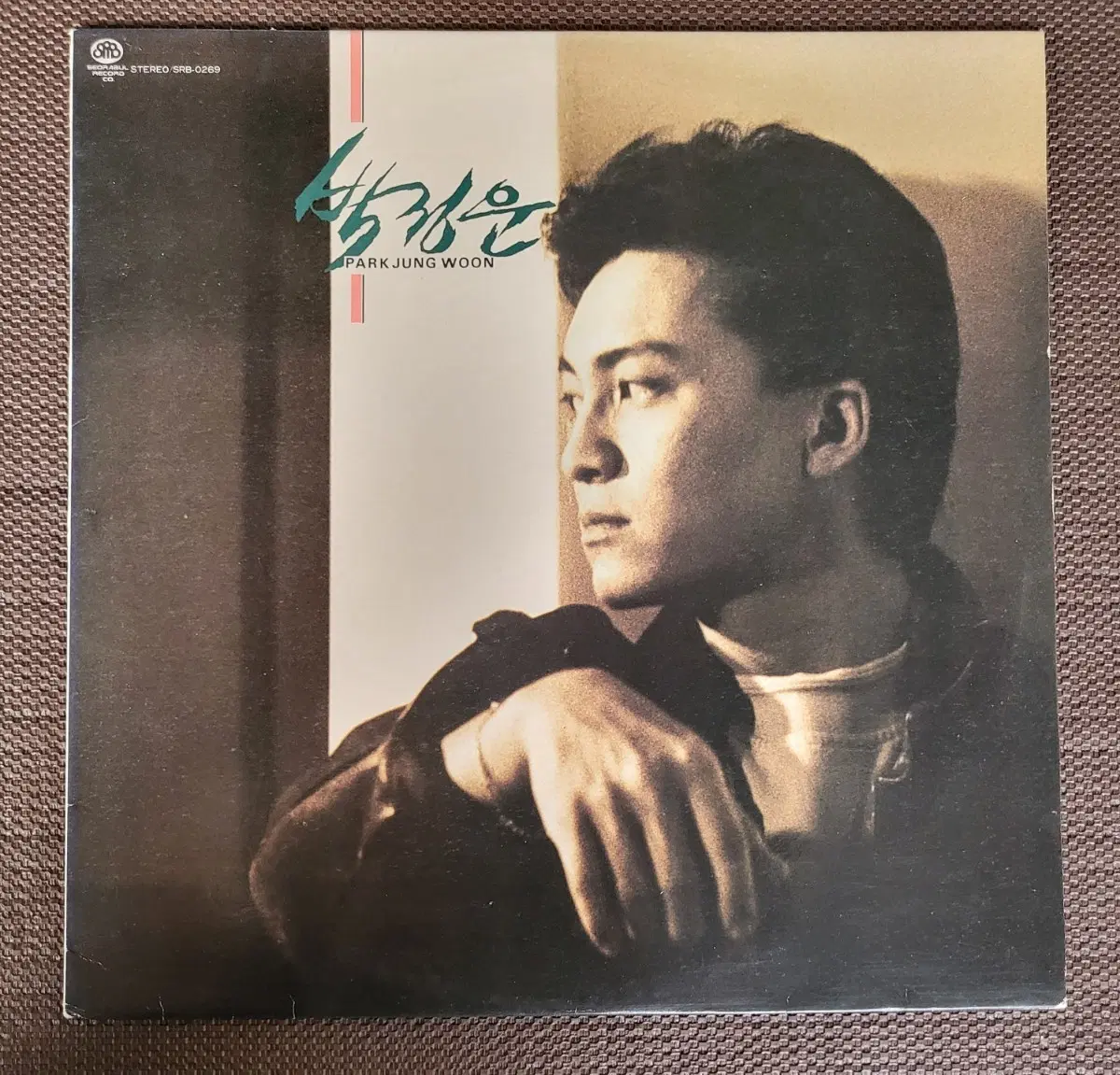 LP 박정운 1집 - 오늘같은 밤이면