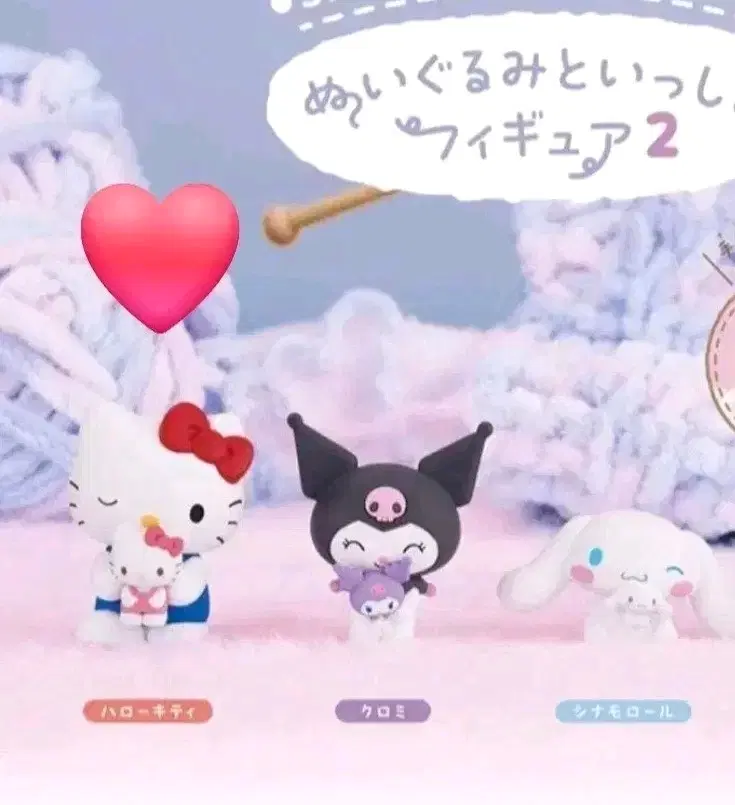(키티)산리오 캐릭터즈 마스코트 봉제 인형과 함께 2탄 미니 피규어 가챠