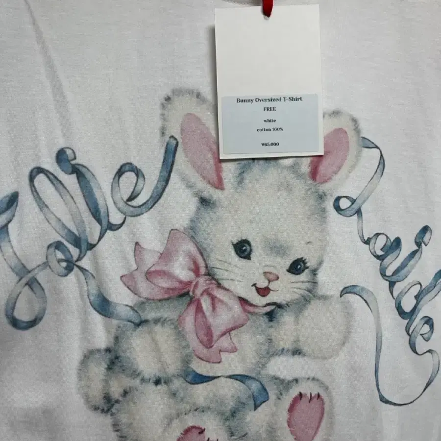 졸리레이드 T-Shirt