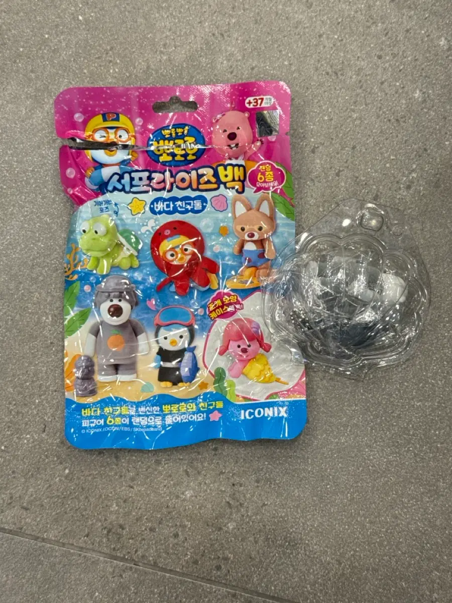 뽀로로 서프라이즈백 바다친구들 포비