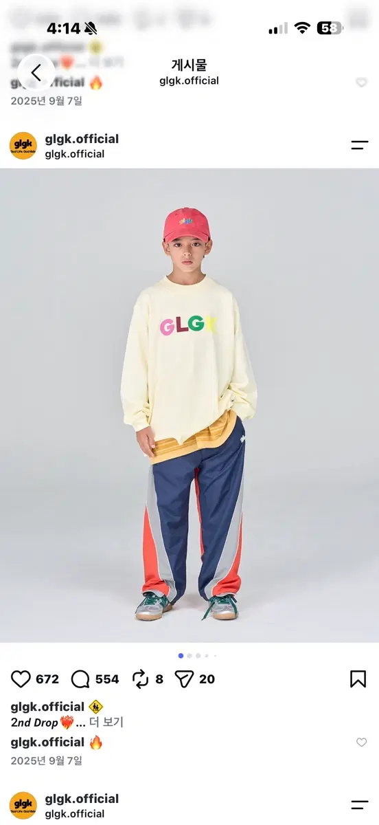 미착용) 히로 GLGK 롱슬리브 티셔츠 130