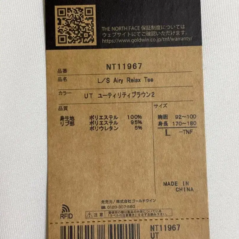 6번째 상품 이미지