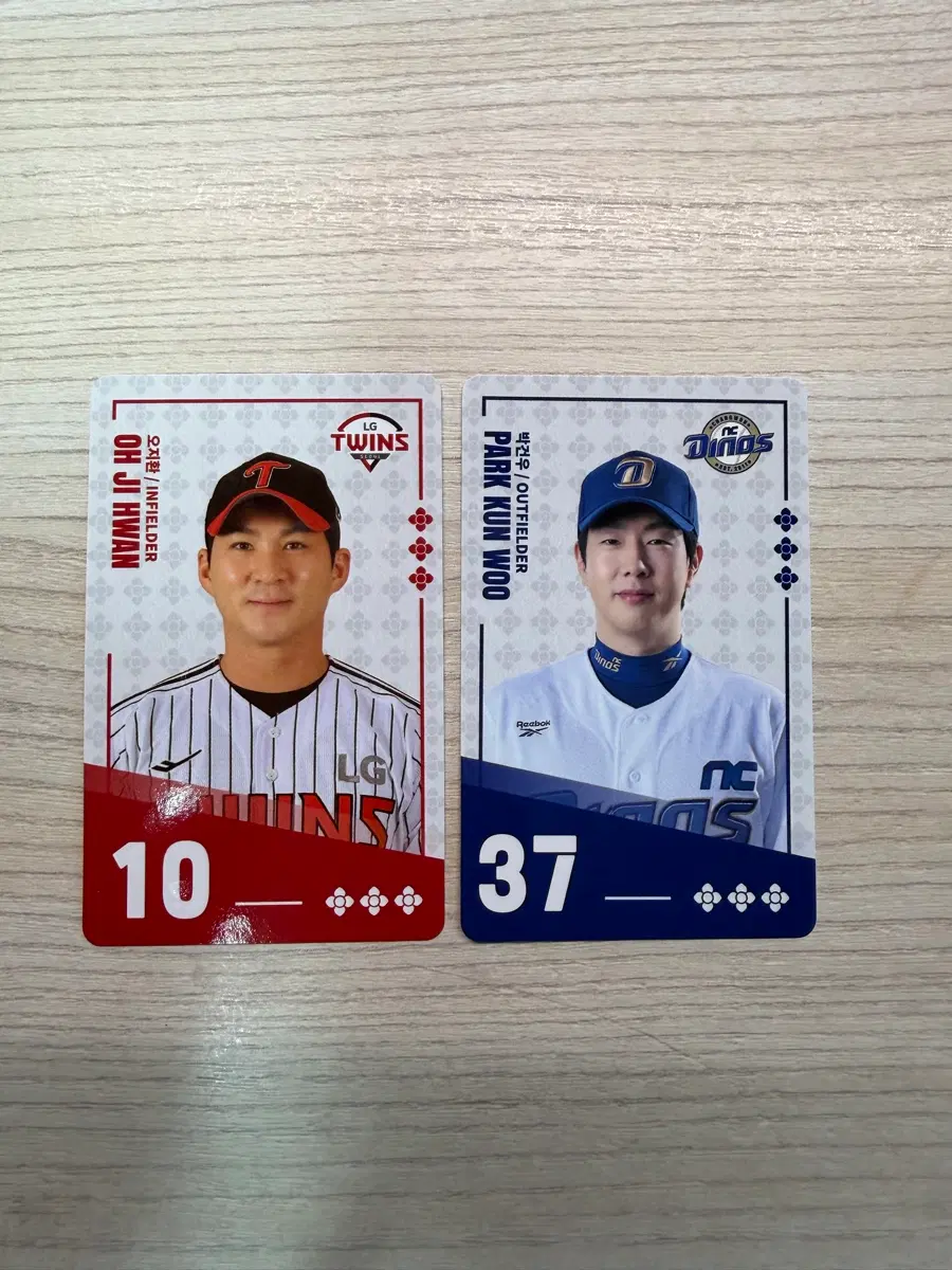 팔도비빔면 kbo 포토카드 박건우 오지환