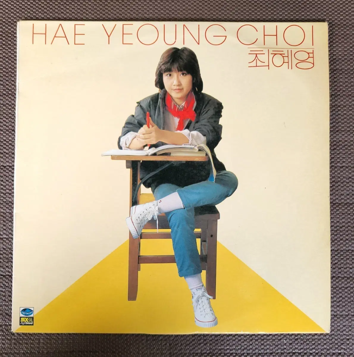 LP 최혜영 1집- 물같은사랑