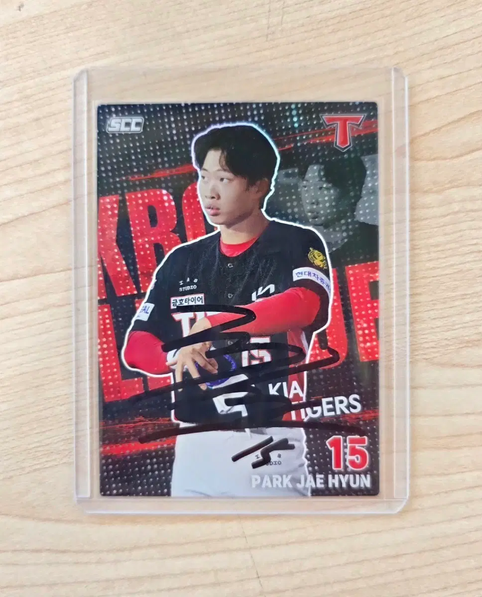 기아 타이거즈 박재현 친필 싸인 KBO 카드