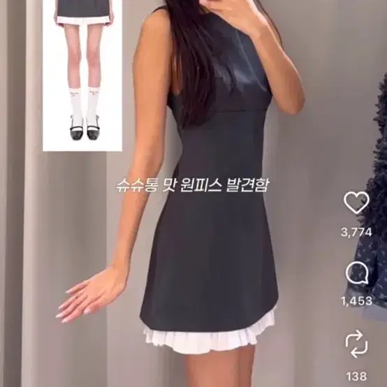 자라 슈슈통원피스 택ㅇ 새상품 M