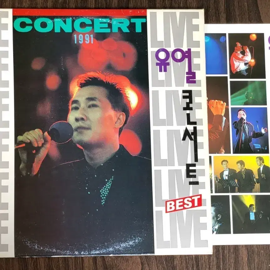 LP 유열 - 라이브 콘서트 BEST