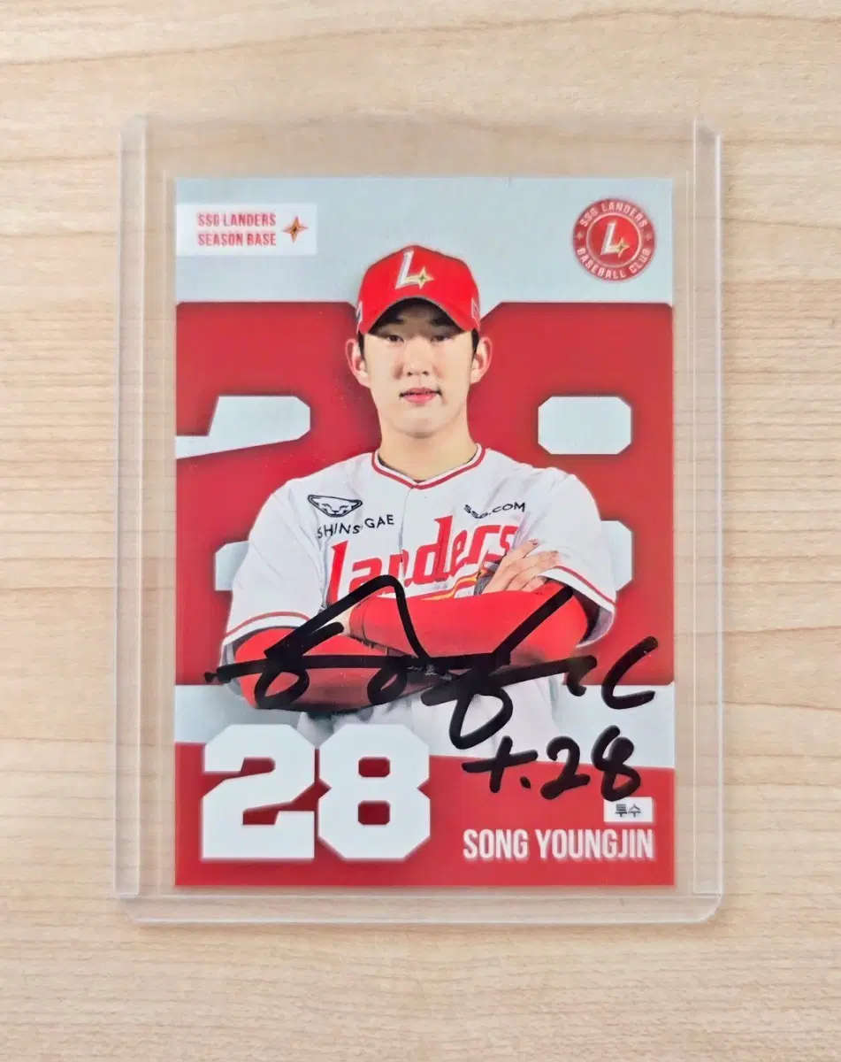 SSG 랜더스 송영진 친필 싸인 모먼츠 카드 KBO
