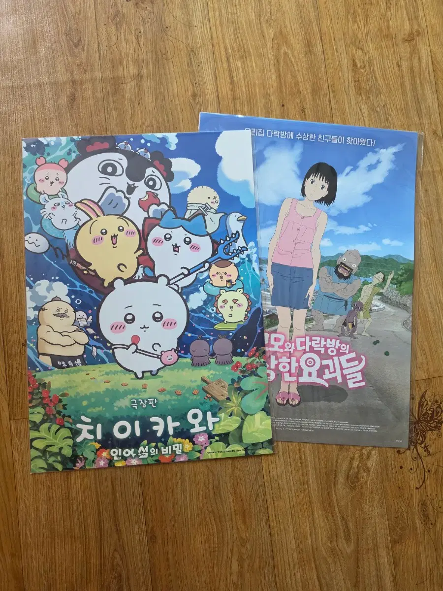 일괄)치이카와포스터 치이카와인어섬 모모와다락방의 요괴들 모모와포스터 치이카와특전