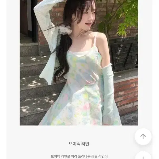 교신 빈티지 브이넥 민소매 민트 원피스 휴양지