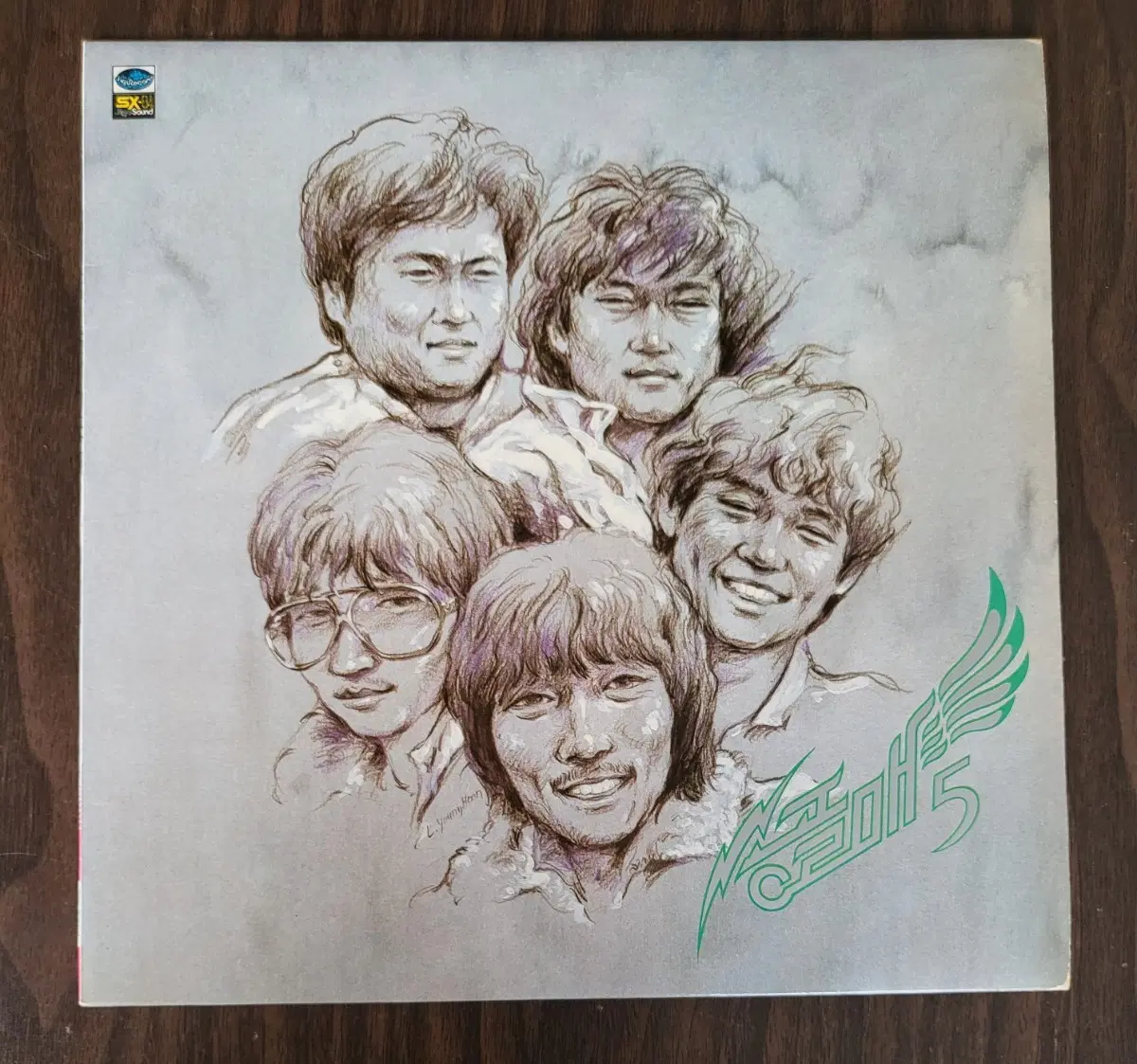 LP 송골매5집 - 하늘나라 우리님