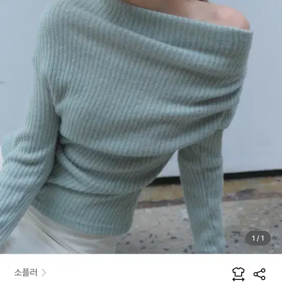 소플러 MIRA WOOL SHIRRING TOP_MINT