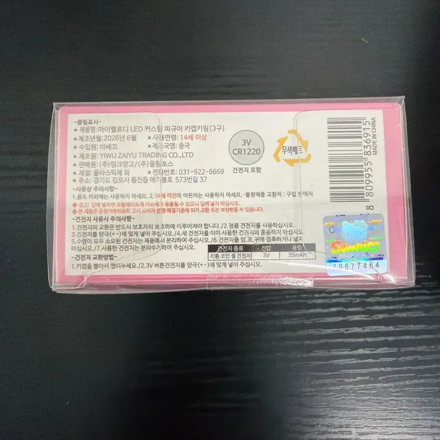 4번째 상품 이미지