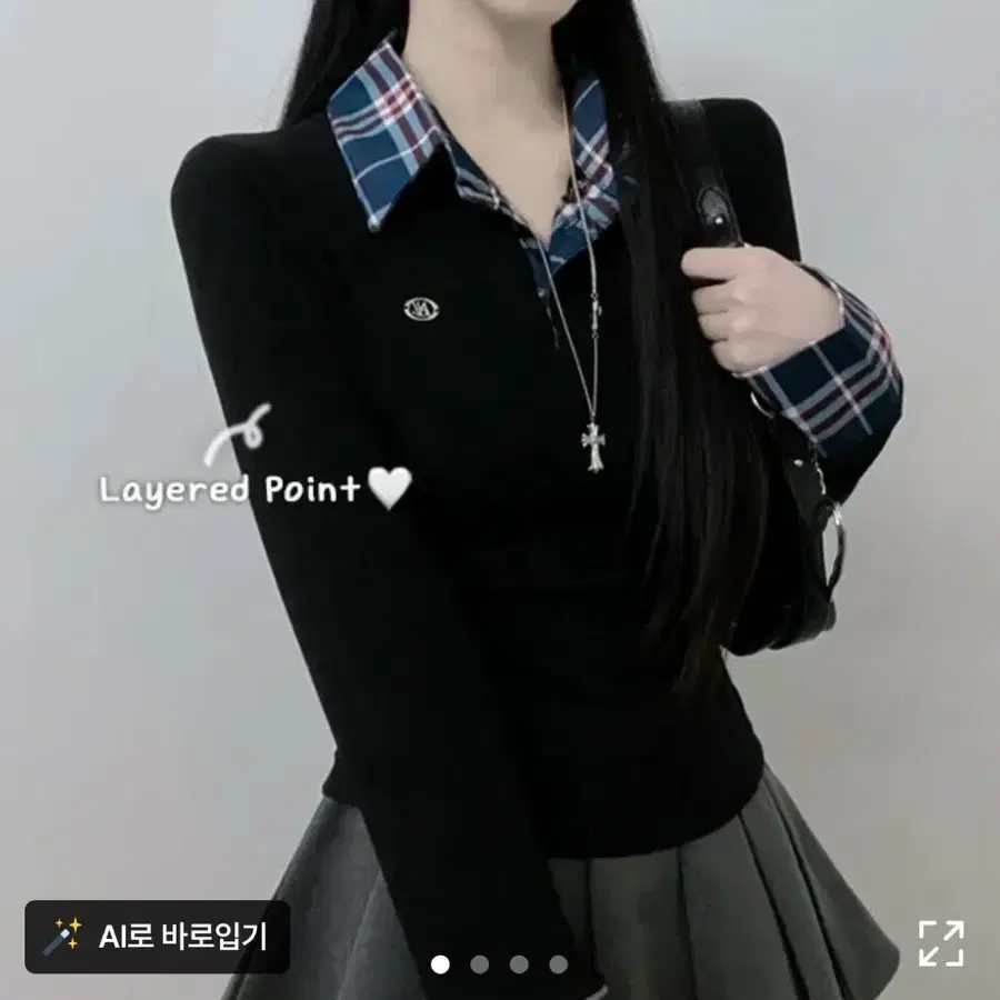 에이블리 골지 긴팔 카라 체크 레이어드 긴팔 티셔츠